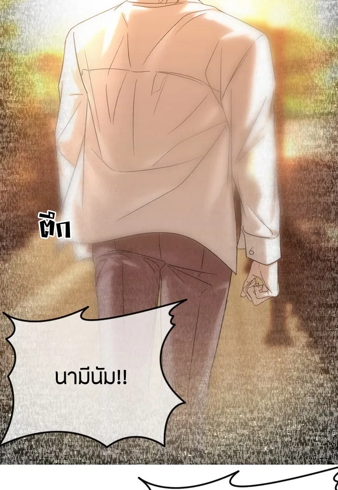 วิธีหนีตายจากนิยายโรคจิต ตอนที่ 67 รูปที่ 122