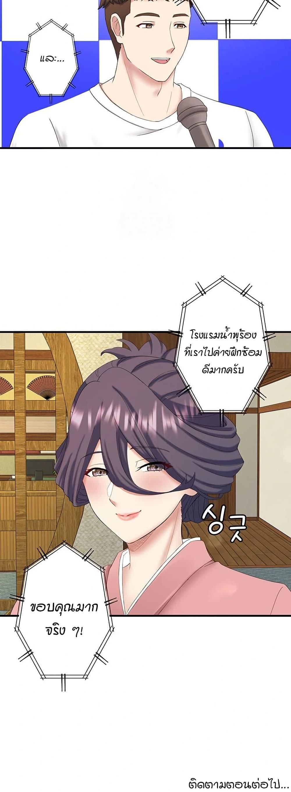 Doujin-Lc- อ่าน โดจิน มังฮวา เกาหลี ญี่ปุ่น จีน แปลไทย Secret Hot Spring ตอนที่ 1 2 3 4 5 6 7 8 9 10 11 12 13 14 ฟรี ไม่มีโฆษณา อ่าน โดจิน Manhwa เกาหลี ญี่ปุ่น จีน เรามีครบ คัดมาให้เน้นๆ โดจิน 18+ รับประกันความฟินโดย  Doujin Lc