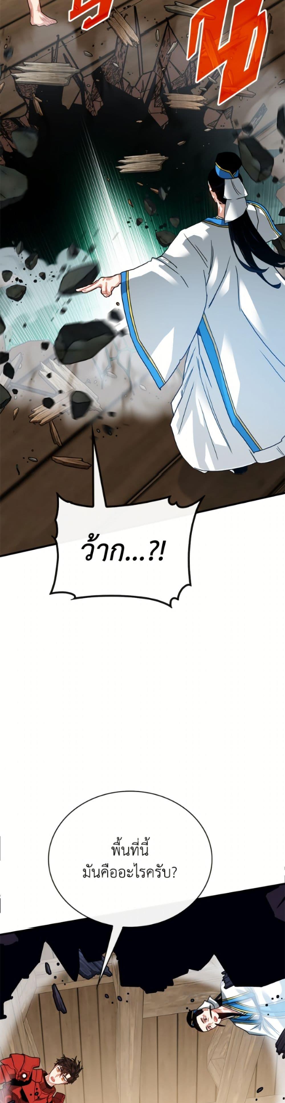 Manga-lc-com อ่านมังงะ อ่านการ์ตูน ออนไลน์ ฟรี SSS-Class Gacha Hunter ตอนที่ 1 2 3 4 5 6 7 8 9 10 11 12 13 14 ฟรี ไม่มีโฆษณา Manga-lc - อ่าน มังงะ อ่าน การ์ตูน ออนไลน์ อ่านมังงะ ฟรี