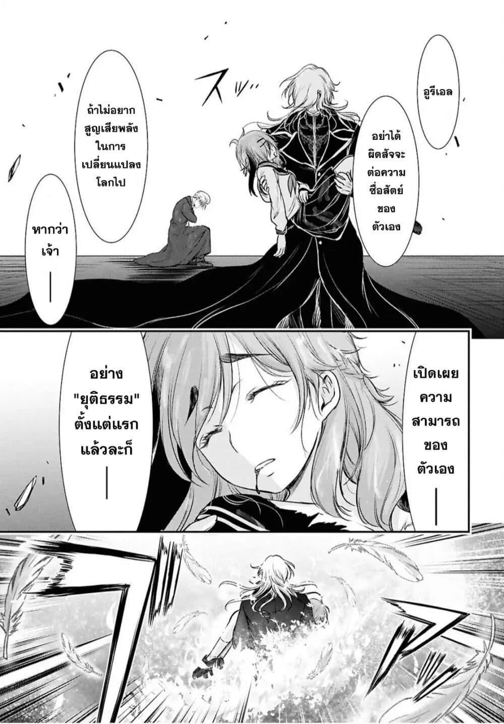 Manga-lc-com อ่านมังงะ อ่านการ์ตูน ออนไลน์ ฟรี The moon cries at the final wish ตอนที่ 1 2 3 4 5 6 7 8 9 10 11 12 13 14 ฟรี ไม่มีโฆษณา Manga-lc - อ่าน มังงะ อ่าน การ์ตูน ออนไลน์ อ่านมังงะ ฟรี