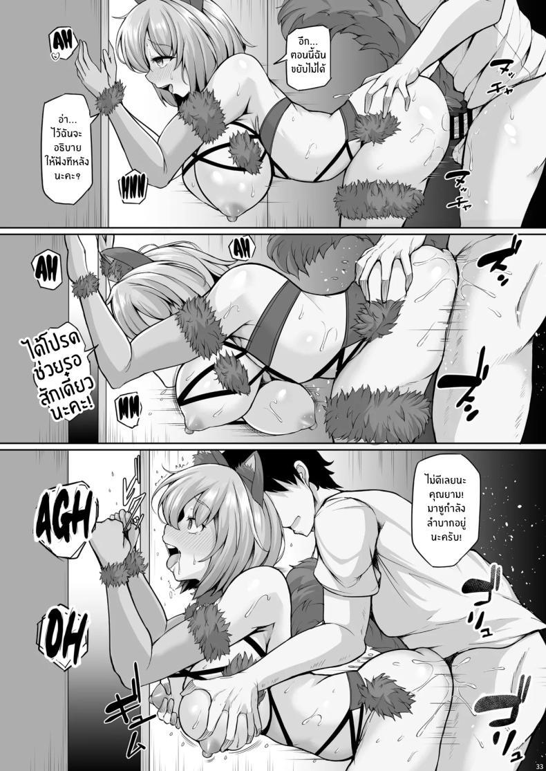 Doujin-Lc- อ่าน โดจิน มังฮวา เกาหลี ญี่ปุ่น จีน แปลไทย ขาดรุ่นพี่ไปไม่ได้เลย (Koza) (FateGrand Order) ตอนที่ 1 2 3 4 5 6 7 8 9 10 11 12 13 14 ฟรี ไม่มีโฆษณา อ่าน โดจิน Manhwa เกาหลี ญี่ปุ่น จีน เรามีครบ คัดมาให้เน้นๆ โดจิน 18+ รับประกันความฟินโดย  Doujin Lc