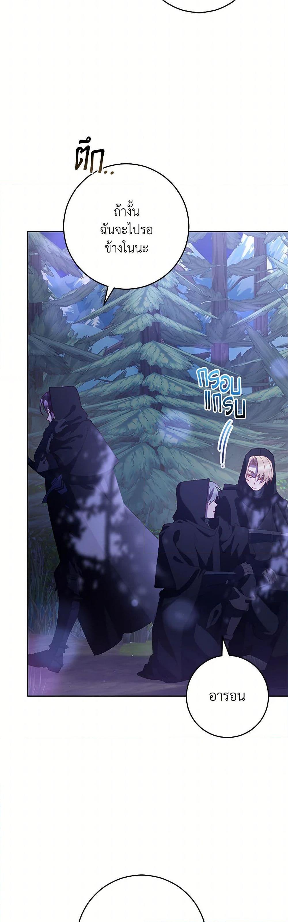 Manga-lc-com อ่านมังงะ อ่านการ์ตูน ออนไลน์ ฟรี Second Life of a Trash Princess ตอนที่ 1 2 3 4 5 6 7 8 9 10 11 12 13 14 ฟรี ไม่มีโฆษณา Manga-lc - อ่าน มังงะ อ่าน การ์ตูน ออนไลน์ อ่านมังงะ ฟรี