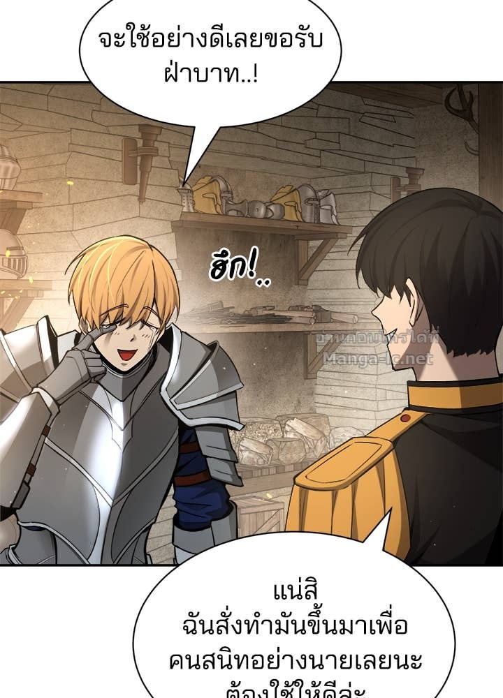 Doujin-Lc- อ่าน โดจิน มังฮวา เกาหลี ญี่ปุ่น จีน แปลไทย ผู้พิชิตเกมป้องกันฐาน ตอนที่ 1 2 3 4 5 6 7 8 9 10 11 12 13 14 ฟรี ไม่มีโฆษณา อ่าน โดจิน Manhwa เกาหลี ญี่ปุ่น จีน เรามีครบ คัดมาให้เน้นๆ โดจิน 18+ รับประกันความฟินโดย Doujin Lc