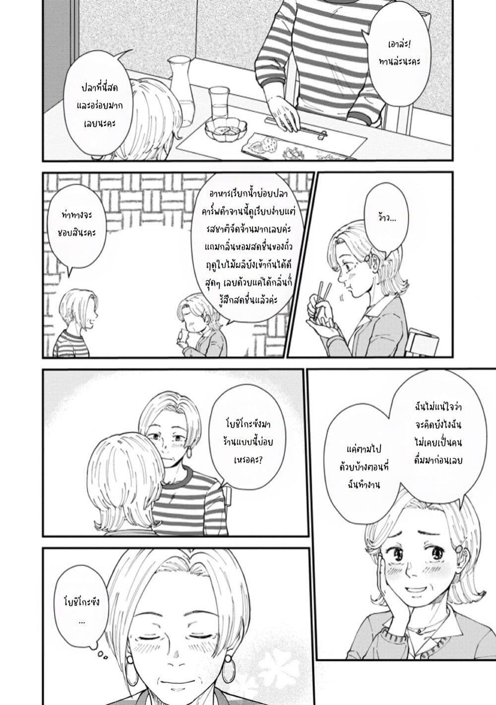 Manga-lc-com อ่านมังงะ อ่านการ์ตูน ออนไลน์ ฟรี Hanamonogatari ตอนที่ 1 2 3 4 5 6 7 8 9 10 11 12 13 14 ฟรี ไม่มีโฆษณา Manga-lc - อ่าน มังงะ อ่าน การ์ตูน ออนไลน์ อ่านมังงะ ฟรี