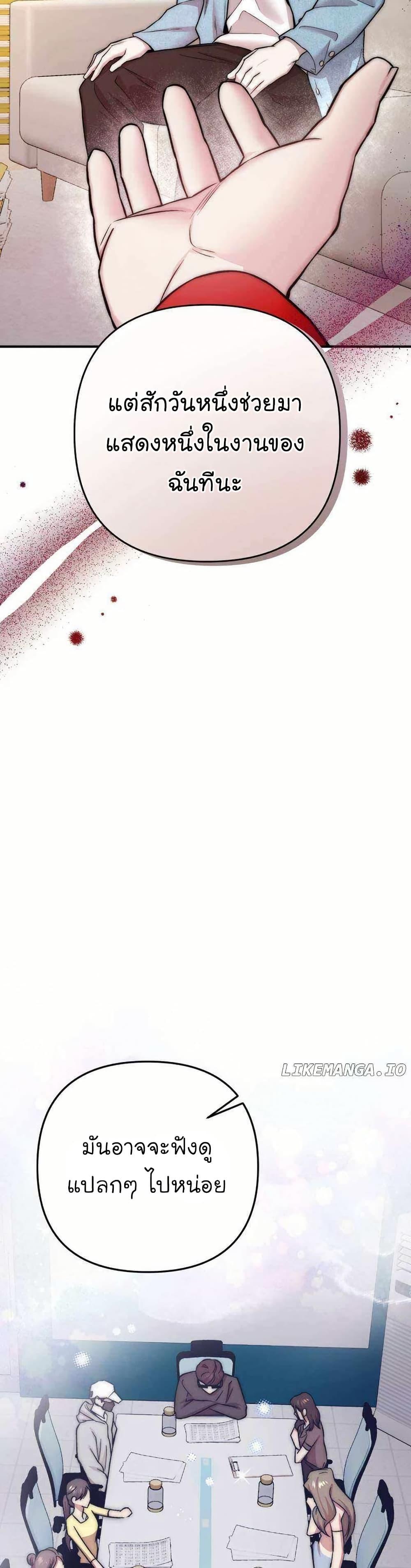 Manga-lc-com อ่านมังงะ อ่านการ์ตูน ออนไลน์ ฟรี Acting Genius, TOP Idol! ตอนที่ 1 2 3 4 5 6 7 8 9 10 11 12 13 14 ฟรี ไม่มีโฆษณา Manga-lc - อ่าน มังงะ อ่าน การ์ตูน ออนไลน์ อ่านมังงะ ฟรี