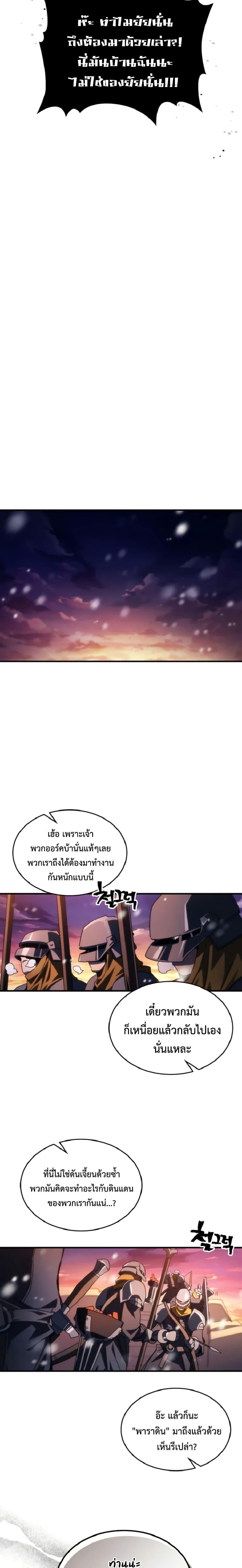 Manga-lc-com อ่านมังงะ อ่านการ์ตูน ออนไลน์ ฟรี Mr Devourer, Please Act Like a Final Boss ตอนที่ 1 2 3 4 5 6 7 8 9 10 11 12 13 14 ฟรี ไม่มีโฆษณา Manga-lc - อ่าน มังงะ อ่าน การ์ตูน ออนไลน์ อ่านมังงะ ฟรี