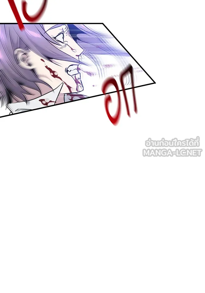 จอมเวทเกิดใหม่ในรอบ 66666 ปี ตอนที่ 4 รูปที่ 39