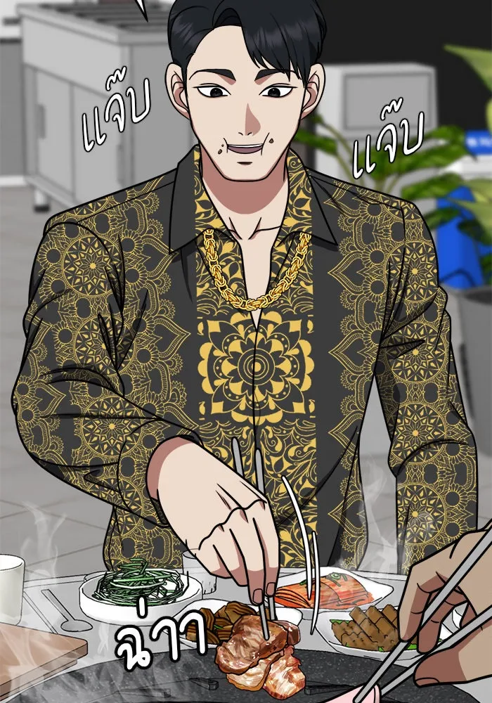 ช่วยเปลี่ยนฉันที ตอนที่ 210. ซีซัน 2 แบคซูยง 2 รูปที่ 22