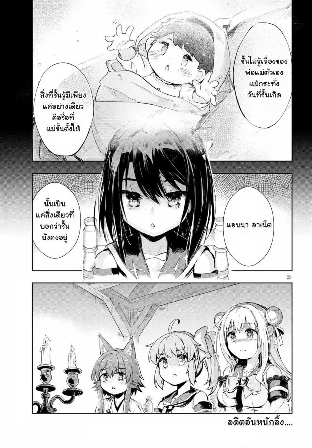 Manga-lc-com อ่านมังงะ อ่านการ์ตูน ออนไลน์ ฟรี Kenshi o Mezashite Nyugaku Shitanoni Maho Tekisei 9999 Nandesukedo! ตอนที่ 1 2 3 4 5 6 7 8 9 10 11 12 13 14 ฟรี ไม่มีโฆษณา Manga-lc - อ่าน มังงะ อ่าน การ์ตูน ออนไลน์ อ่านมังงะ ฟรี