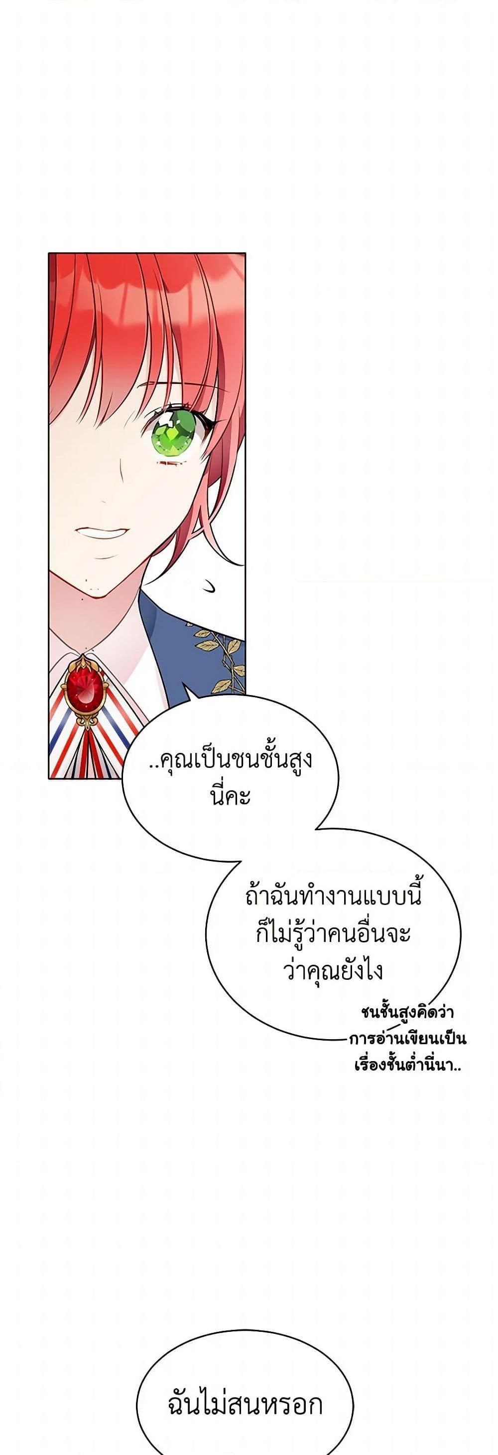 Manga-lc-com อ่านมังงะ อ่านการ์ตูน ออนไลน์ ฟรี The Detective Of Muiella ตอนที่ 1 2 3 4 5 6 7 8 9 10 11 12 13 14 ฟรี ไม่มีโฆษณา Manga-lc - อ่าน มังงะ อ่าน การ์ตูน ออนไลน์ อ่านมังงะ ฟรี