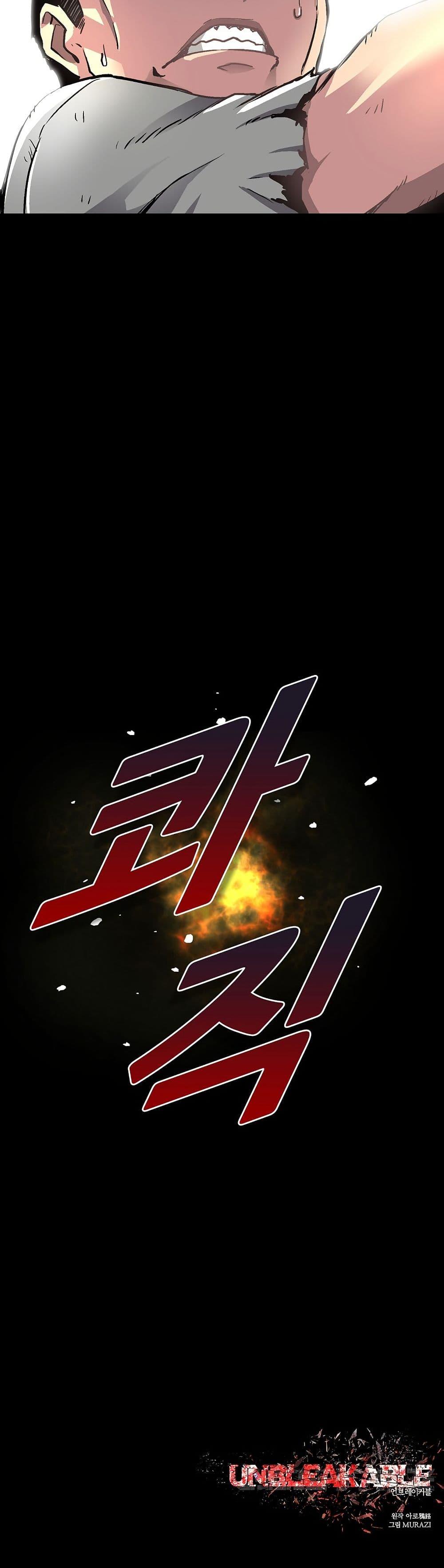 Manga-lc-com อ่านมังงะ อ่านการ์ตูน ออนไลน์ ฟรี Unbreakable ตอนที่ 1 2 3 4 5 6 7 8 9 10 11 12 13 14 ฟรี ไม่มีโฆษณา Manga-lc - อ่าน มังงะ อ่าน การ์ตูน ออนไลน์ อ่านมังงะ ฟรี