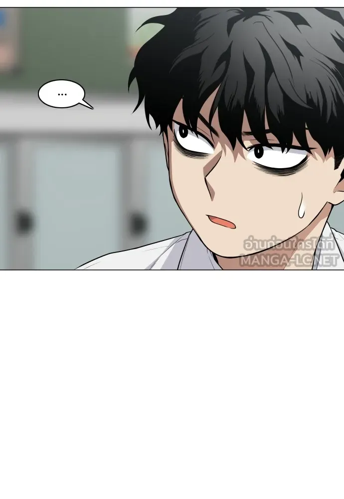 JAKDU ตอนที่ 21 รูปที่ 87