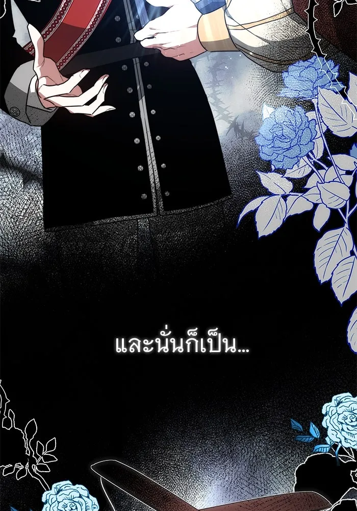 เหตุผลที่ฉันนอกใจ ตอนที่ 1 รูปที่ 77