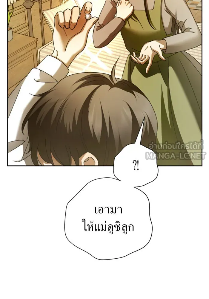 ชิงชีวิตพลิกลิขิตชะตา ตอนที่ 114. บาดแผลทางใจ(4) รูปที่ 150