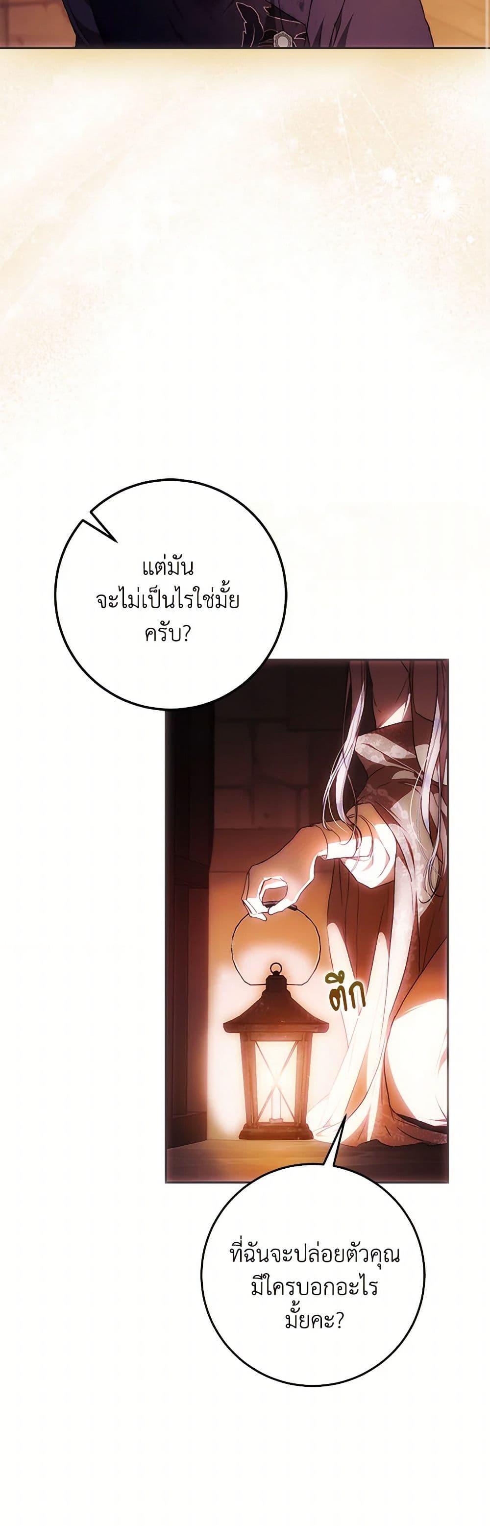Manga-lc-com อ่านมังงะ อ่านการ์ตูน ออนไลน์ ฟรี I Became the Wife of the Male Lead ตอนที่ 1 2 3 4 5 6 7 8 9 10 11 12 13 14 ฟรี ไม่มีโฆษณา Manga-lc - อ่าน มังงะ อ่าน การ์ตูน ออนไลน์ อ่านมังงะ ฟรี