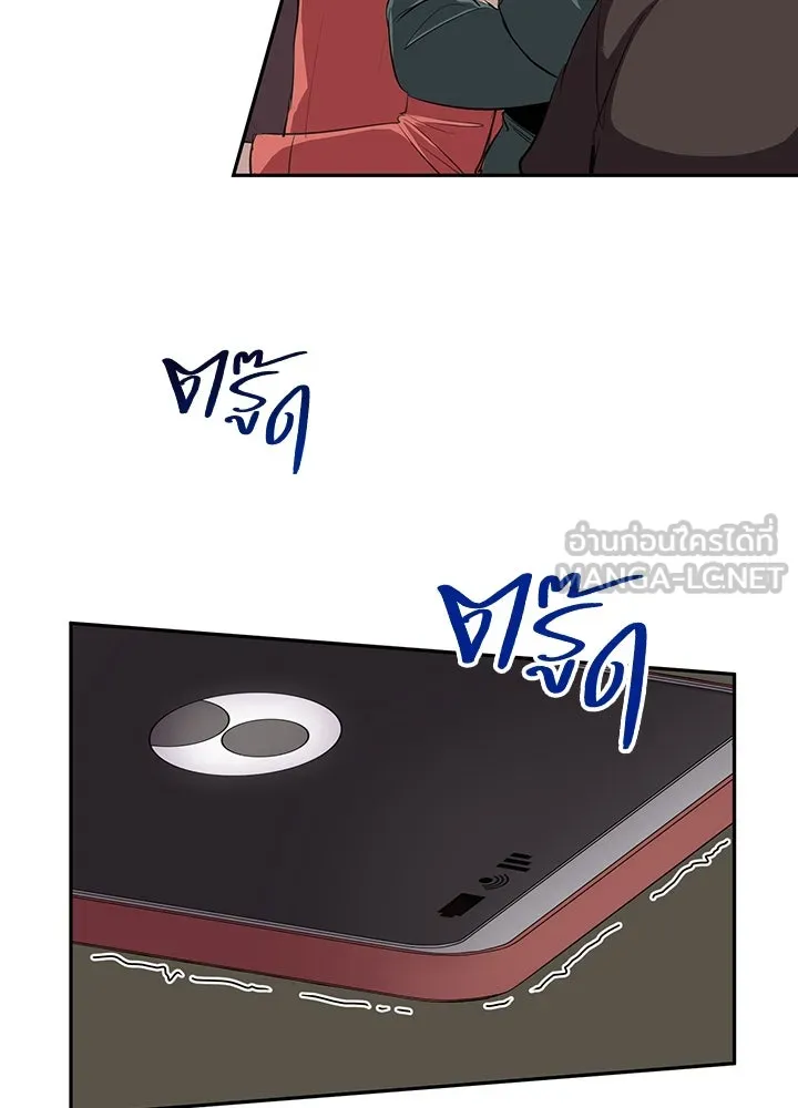 นักเลงกระจอกย้อนเวลามาทวงแค้น ตอนที่ 69 รูปที่ 3