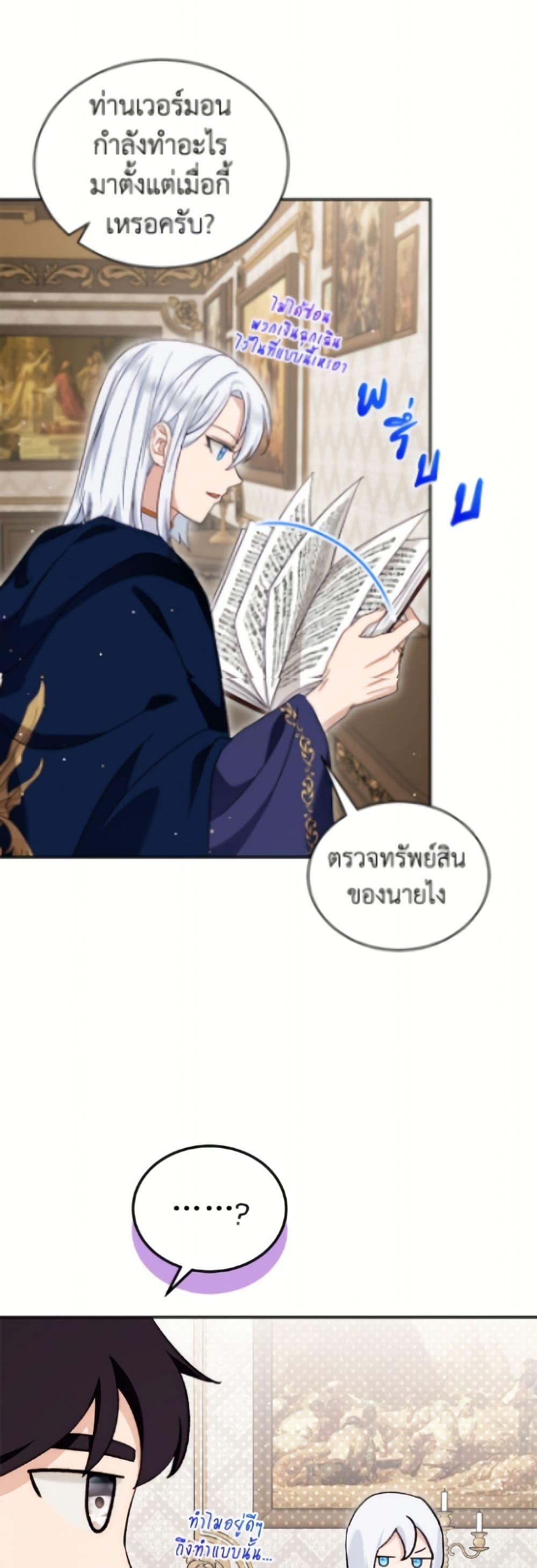 Manga-lc-com อ่านมังงะ อ่านการ์ตูน ออนไลน์ ฟรี I Was Reincarnated as a Baby Fox God ตอนที่ 1 2 3 4 5 6 7 8 9 10 11 12 13 14 ฟรี ไม่มีโฆษณา Manga-lc - อ่าน มังงะ อ่าน การ์ตูน ออนไลน์ อ่านมังงะ ฟรี