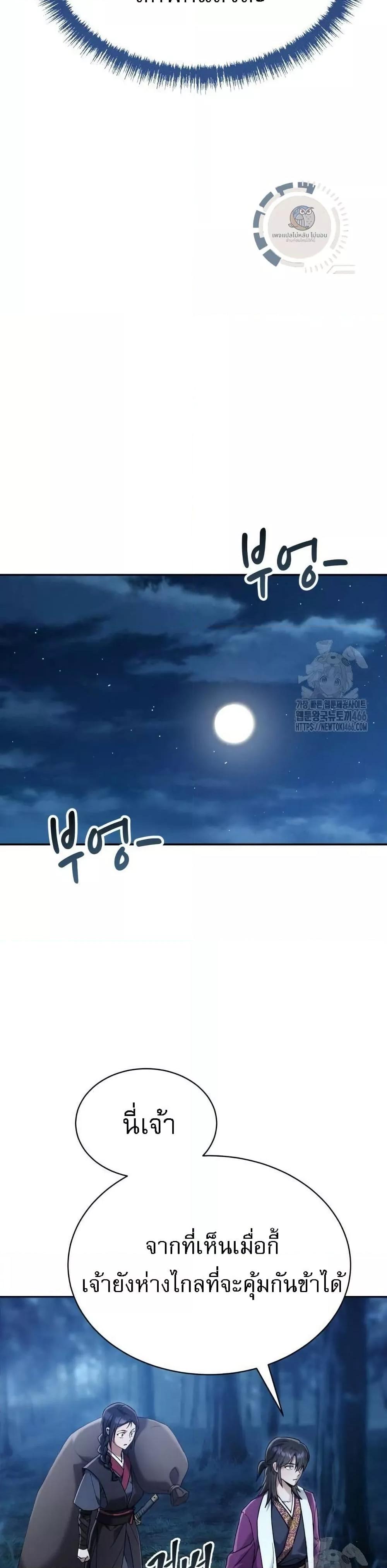 Manga-lc-com อ่านมังงะ อ่านการ์ตูน ออนไลน์ ฟรี มารสวรรค์เกิดให ตอนที่ 1 2 3 4 5 6 7 8 9 10 11 12 13 14 ฟรี ไม่มีโฆษณา Manga-lc - อ่าน มังงะ อ่าน การ์ตูน ออนไลน์ อ่านมังงะ ฟรี