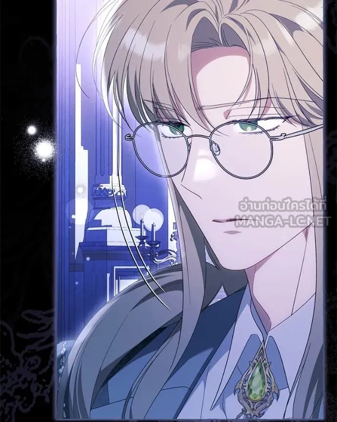 นึกว่าเป็นอิเซไค ตอนที่ 101 รูปที่ 14