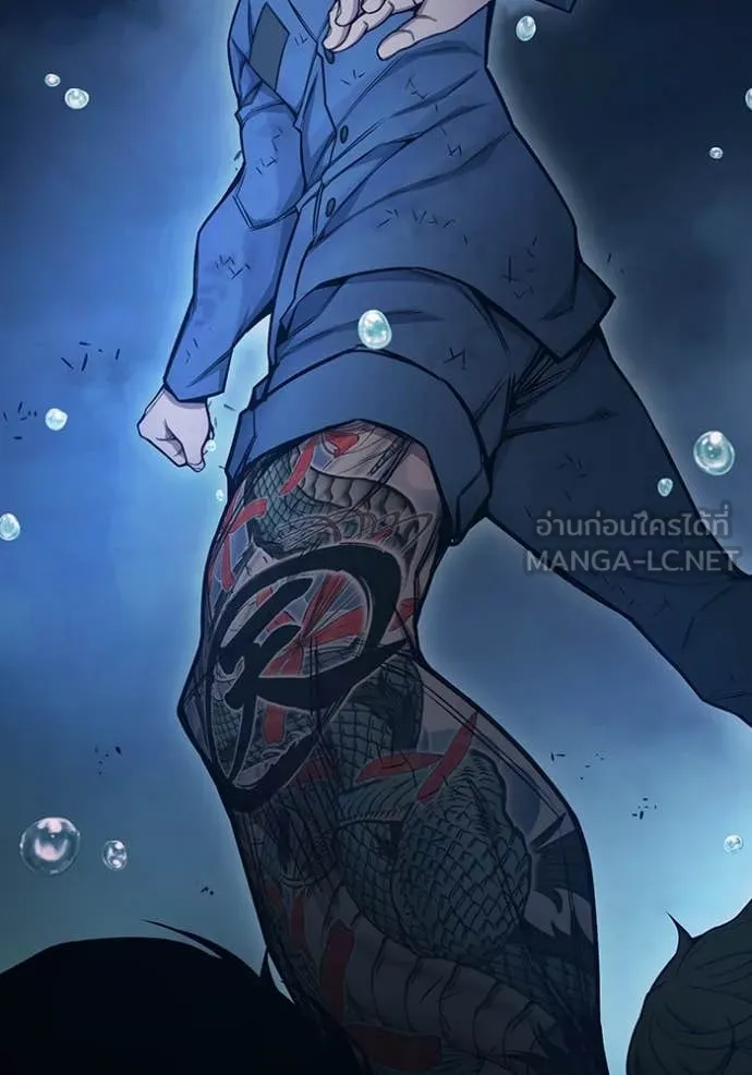 เยาวชนคนคุก ตอนที่ 60 รูปที่ 237