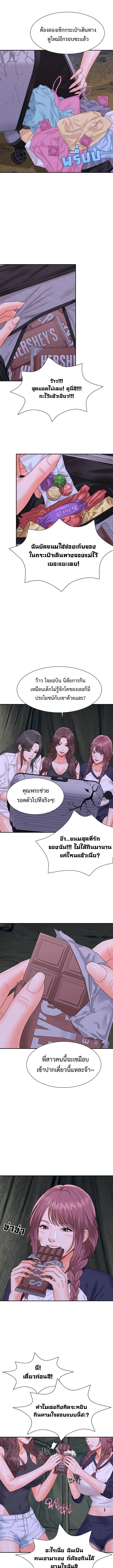 Doujin-Lc- อ่าน โดจิน มังฮวา เกาหลี ญี่ปุ่น จีน แปลไทย Master of the Island ตอนที่ 1 2 3 4 5 6 7 8 9 10 11 12 13 14 ฟรี ไม่มีโฆษณา อ่าน โดจิน Manhwa เกาหลี ญี่ปุ่น จีน เรามีครบ คัดมาให้เน้นๆ โดจิน 18+ รับประกันความฟินโดย  Doujin Lc