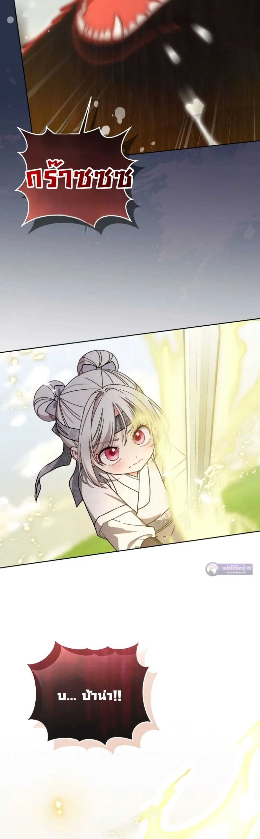 Manga-lc-com อ่านมังงะ อ่านการ์ตูน ออนไลน์ ฟรี The White Tiger Clan Little Fluff ตอนที่ 1 2 3 4 5 6 7 8 9 10 11 12 13 14 ฟรี ไม่มีโฆษณา Manga-lc - อ่าน มังงะ อ่าน การ์ตูน ออนไลน์ อ่านมังงะ ฟรี