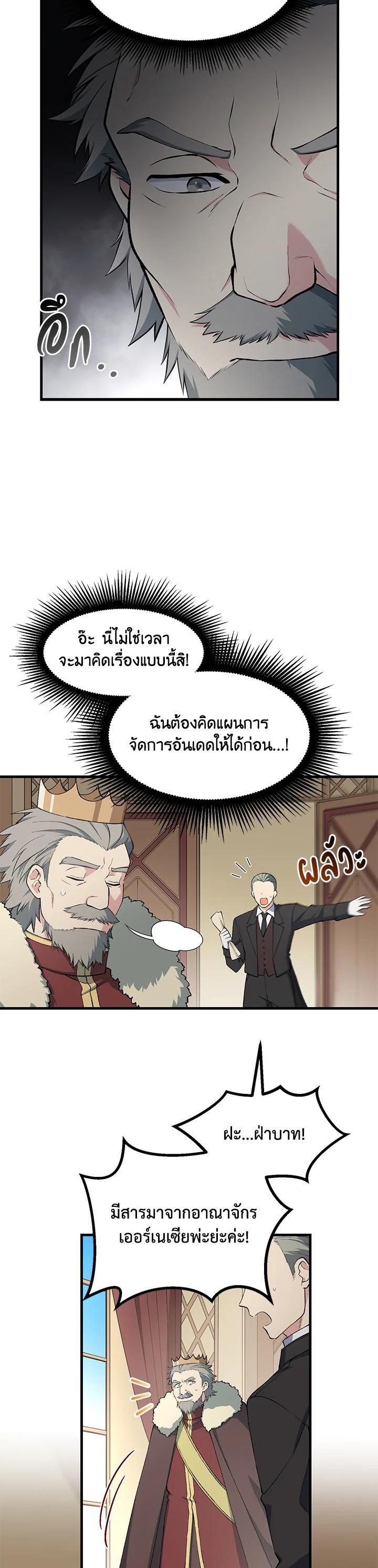 Manga-lc-com อ่านมังงะ อ่านการ์ตูน ออนไลน์ ฟรี How the Pro in His Past Life Sucks the Sweet Honey ตอนที่ 1 2 3 4 5 6 7 8 9 10 11 12 13 14 ฟรี ไม่มีโฆษณา Manga-lc - อ่าน มังงะ อ่าน การ์ตูน ออนไลน์ อ่านมังงะ ฟรี
