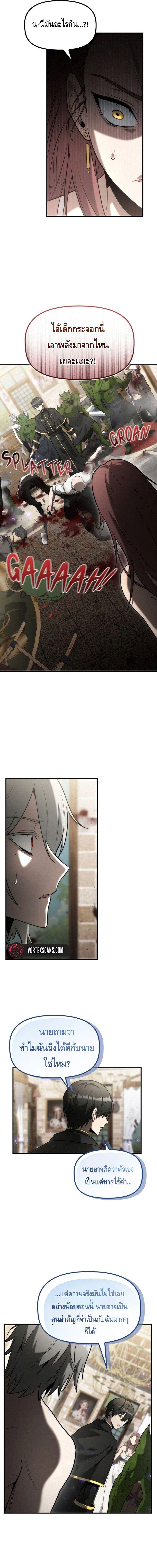 Manga-lc-com อ่านมังงะ อ่านการ์ตูน ออนไลน์ ฟรี The Necromancer Family’s Young Heir ตอนที่ 1 2 3 4 5 6 7 8 9 10 11 12 13 14 ฟรี ไม่มีโฆษณา Manga-lc - อ่าน มังงะ อ่าน การ์ตูน ออนไลน์ อ่านมังงะ ฟรี