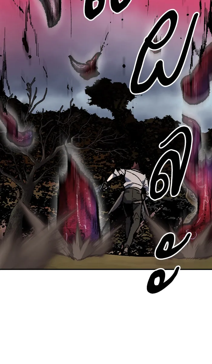 ยอดคนเลเวลทะลุ ตอนที่ 32 ไล่ล่า (3) รูปที่ 173