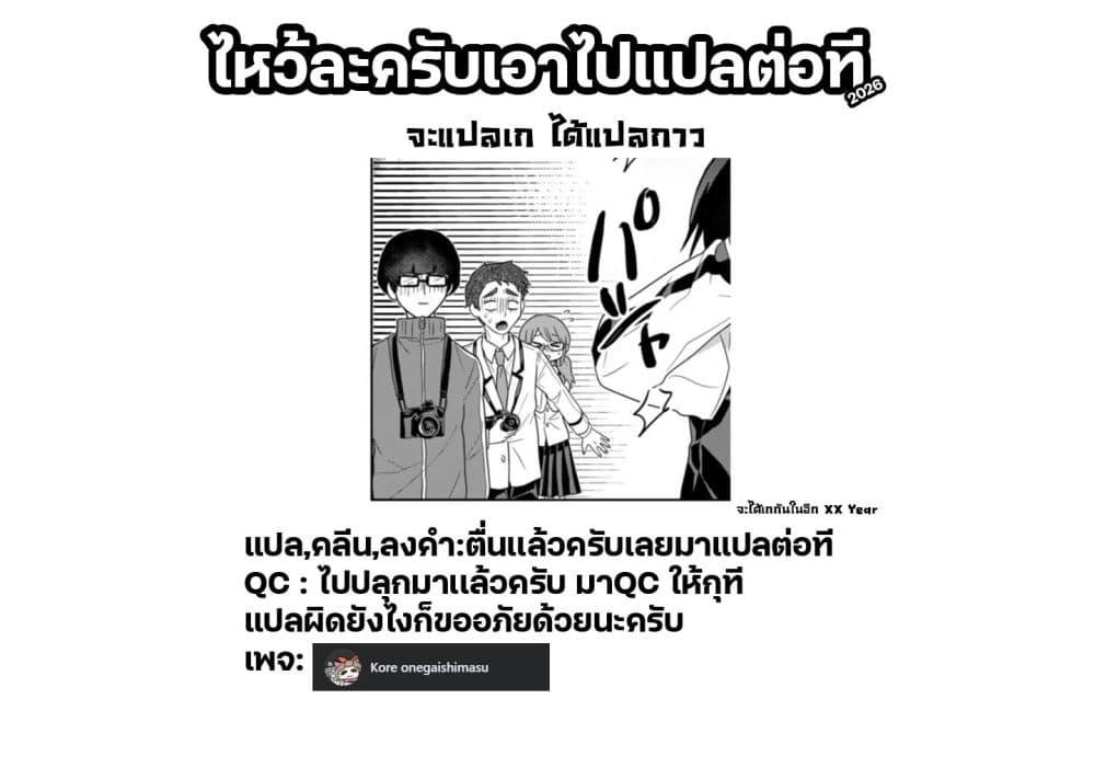 Manga-lc-com อ่านมังงะ อ่านการ์ตูน ออนไลน์ ฟรี Boita Boine ตอนที่ 1 2 3 4 5 6 7 8 9 10 11 12 13 14 ฟรี ไม่มีโฆษณา Manga-lc - อ่าน มังงะ อ่าน การ์ตูน ออนไลน์ อ่านมังงะ ฟรี