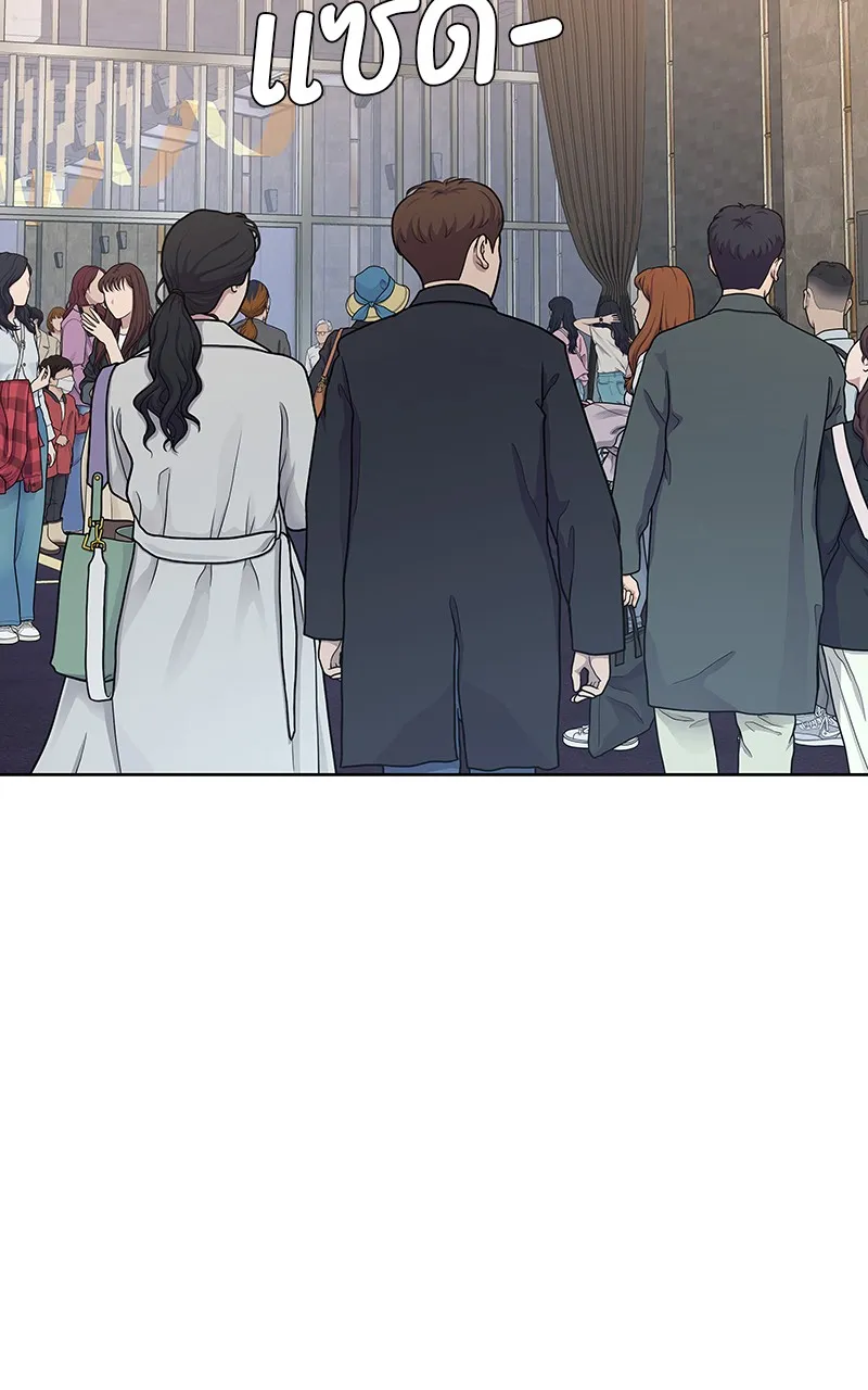 บันทึกครัวค่ายทหาร ตอนที่ 220 รูปที่ 81