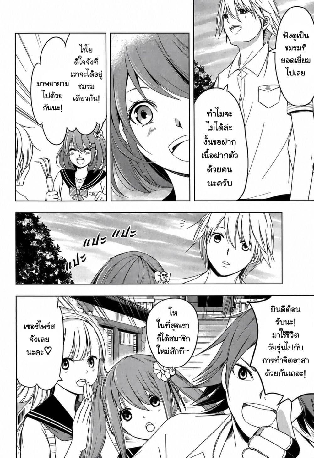 Manga-lc-com อ่านมังงะ อ่านการ์ตูน ออนไลน์ ฟรี Iwaihime ตอนที่ 1 2 3 4 5 6 7 8 9 10 11 12 13 14 ฟรี ไม่มีโฆษณา Manga-lc - อ่าน มังงะ อ่าน การ์ตูน ออนไลน์ อ่านมังงะ ฟรี