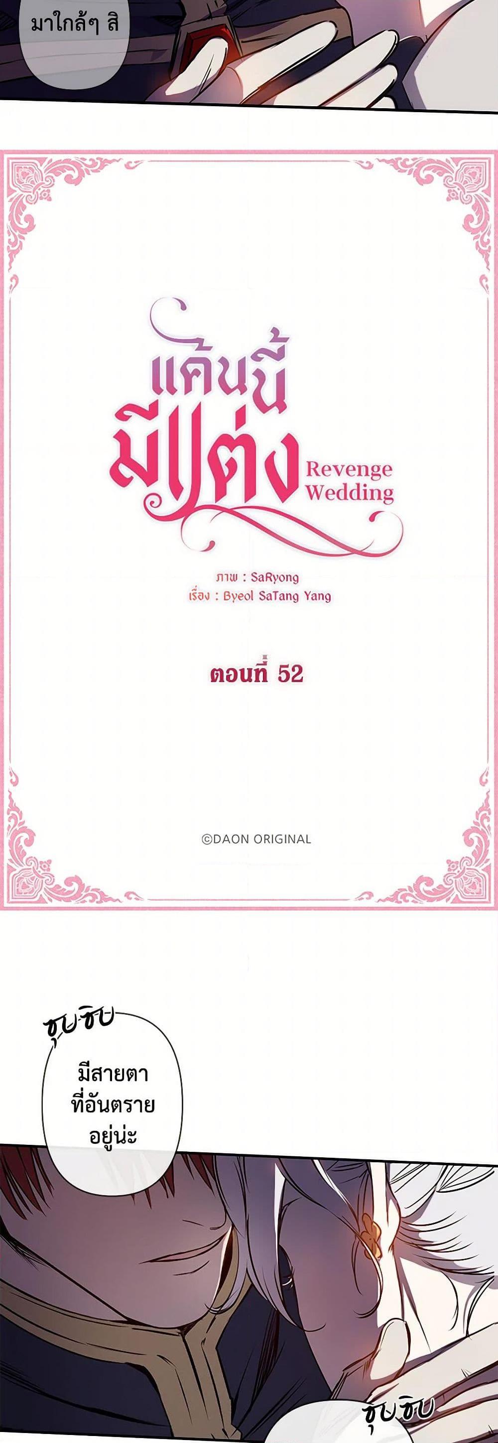 Manga-lc-com อ่านมังงะ อ่านการ์ตูน ออนไลน์ ฟรี Revenge Wedding ตอนที่ 1 2 3 4 5 6 7 8 9 10 11 12 13 14 ฟรี ไม่มีโฆษณา Manga-lc - อ่าน มังงะ อ่าน การ์ตูน ออนไลน์ อ่านมังงะ ฟรี
