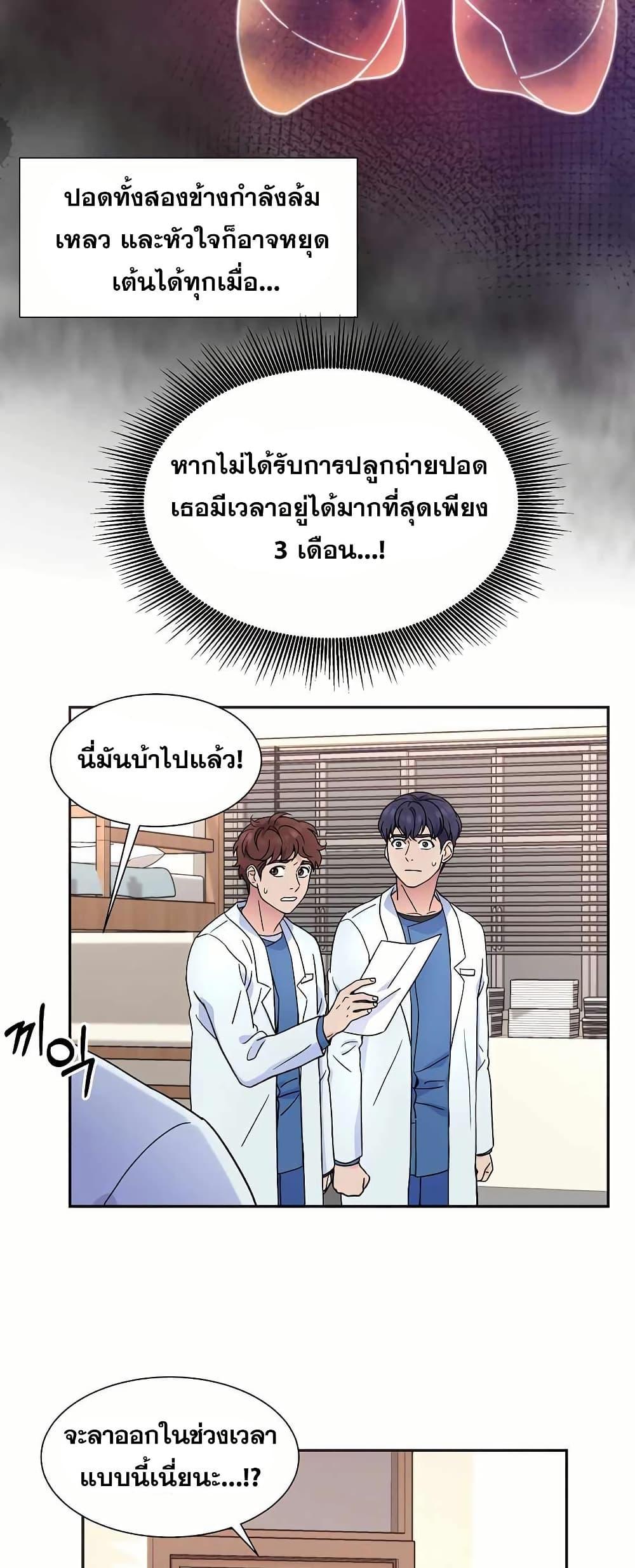 Manga-lc-com อ่านมังงะ อ่านการ์ตูน ออนไลน์ ฟรี Return of the Max-Level Doctor ตอนที่ 1 2 3 4 5 6 7 8 9 10 11 12 13 14 ฟรี ไม่มีโฆษณา Manga-lc - อ่าน มังงะ อ่าน การ์ตูน ออนไลน์ อ่านมังงะ ฟรี