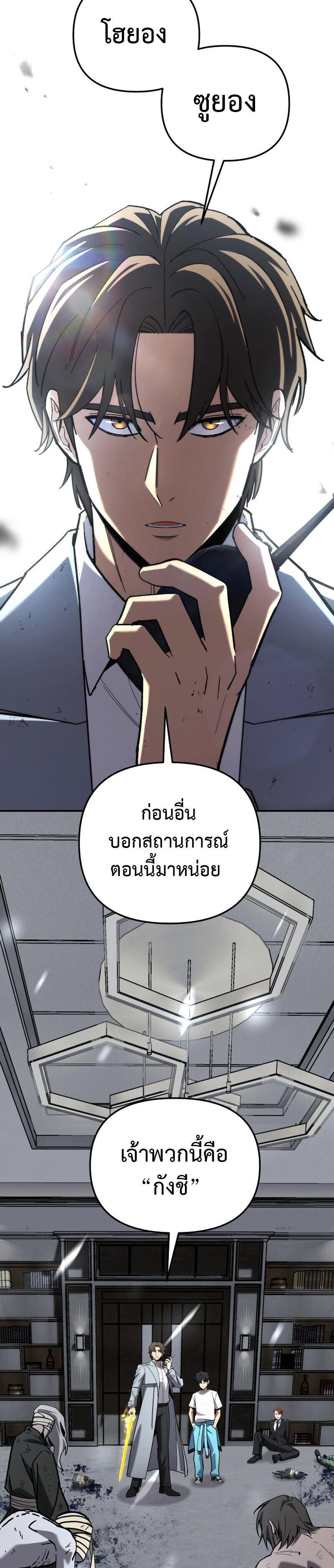 Manga-lc-com อ่านมังงะ อ่านการ์ตูน ออนไลน์ ฟรี Heavenly Demon Goes to High School ตอนที่ 1 2 3 4 5 6 7 8 9 10 11 12 13 14 ฟรี ไม่มีโฆษณา Manga-lc - อ่าน มังงะ อ่าน การ์ตูน ออนไลน์ อ่านมังงะ ฟรี