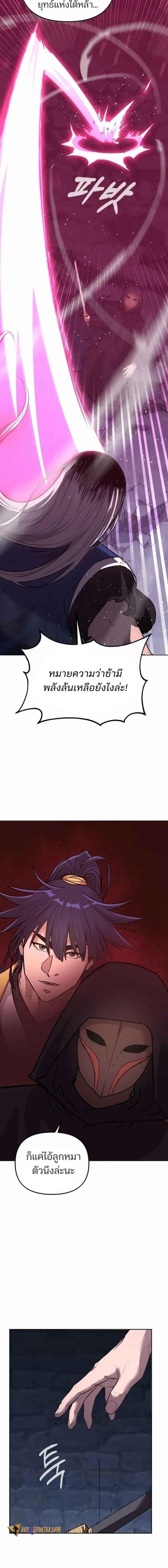 Manga-lc-com อ่านมังงะ อ่านการ์ตูน ออนไลน์ ฟรี The Reborn Ranker Chronicles ตอนที่ 1 2 3 4 5 6 7 8 9 10 11 12 13 14 ฟรี ไม่มีโฆษณา Manga-lc - อ่าน มังงะ อ่าน การ์ตูน ออนไลน์ อ่านมังงะ ฟรี