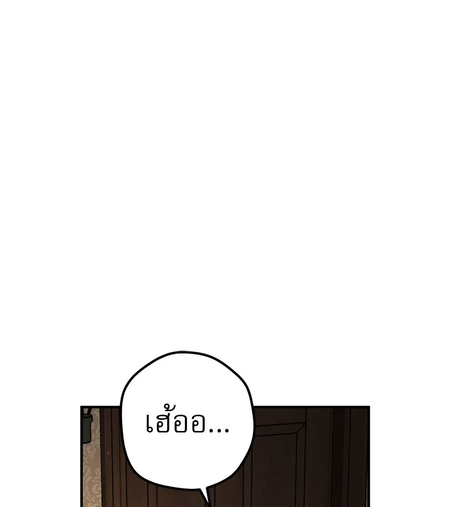 เรือนจำรัก ตอนที่ 69 รูปที่ 65