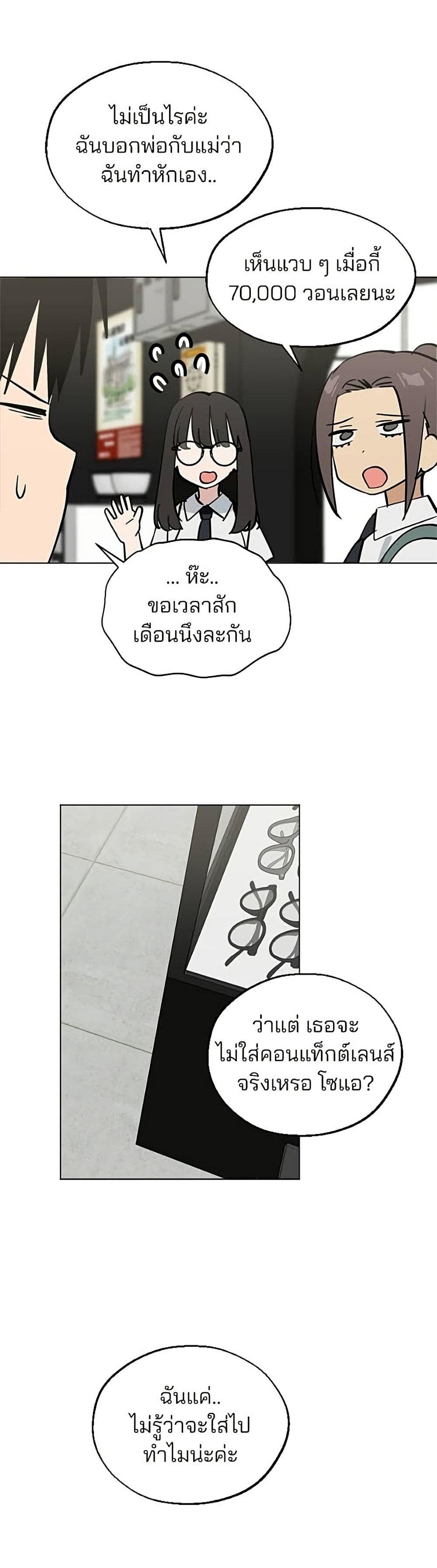 Manga-lc-com อ่านมังงะ อ่านการ์ตูน ออนไลน์ ฟรี Today’s Han Yoil is a Woman ตอนที่ 1 2 3 4 5 6 7 8 9 10 11 12 13 14 ฟรี ไม่มีโฆษณา Manga-lc - อ่าน มังงะ อ่าน การ์ตูน ออนไลน์ อ่านมังงะ ฟรี