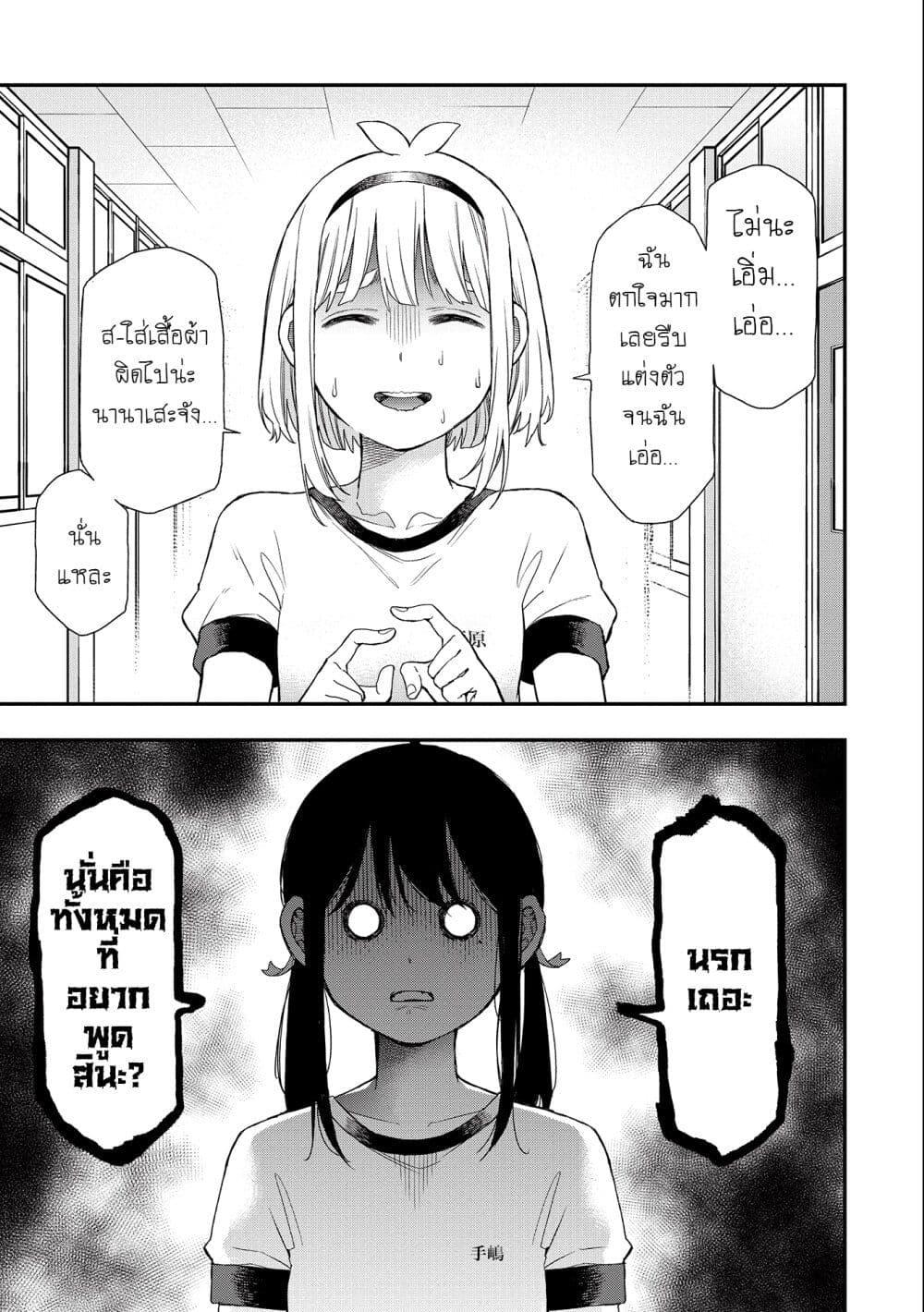 Manga-lc-com อ่านมังงะ อ่านการ์ตูน ออนไลน์ ฟรี Jyoshikou Dakara Safe ตอนที่ 1 2 3 4 5 6 7 8 9 10 11 12 13 14 ฟรี ไม่มีโฆษณา Manga-lc - อ่าน มังงะ อ่าน การ์ตูน ออนไลน์ อ่านมังงะ ฟรี