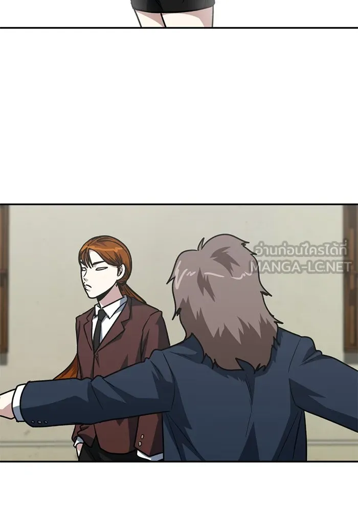 โรงเรียนสัตว์กินเนื้อ ตอนที่ 99 รูปที่ 42