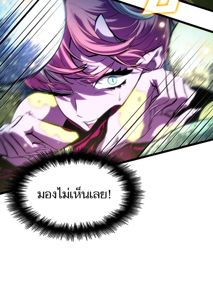 หลังวันสิ้นโลก ตอนที่ 74 รูปที่ 109