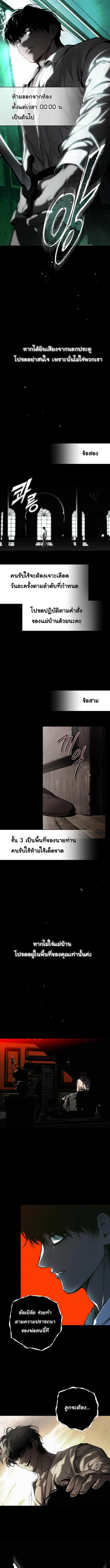 Manga-lc-com อ่านมังงะ อ่านการ์ตูน ออนไลน์ ฟรี The Mansion Called by Ghosts ตอนที่ 1 2 3 4 5 6 7 8 9 10 11 12 13 14 ฟรี ไม่มีโฆษณา Manga-lc - อ่าน มังงะ อ่าน การ์ตูน ออนไลน์ อ่านมังงะ ฟรี