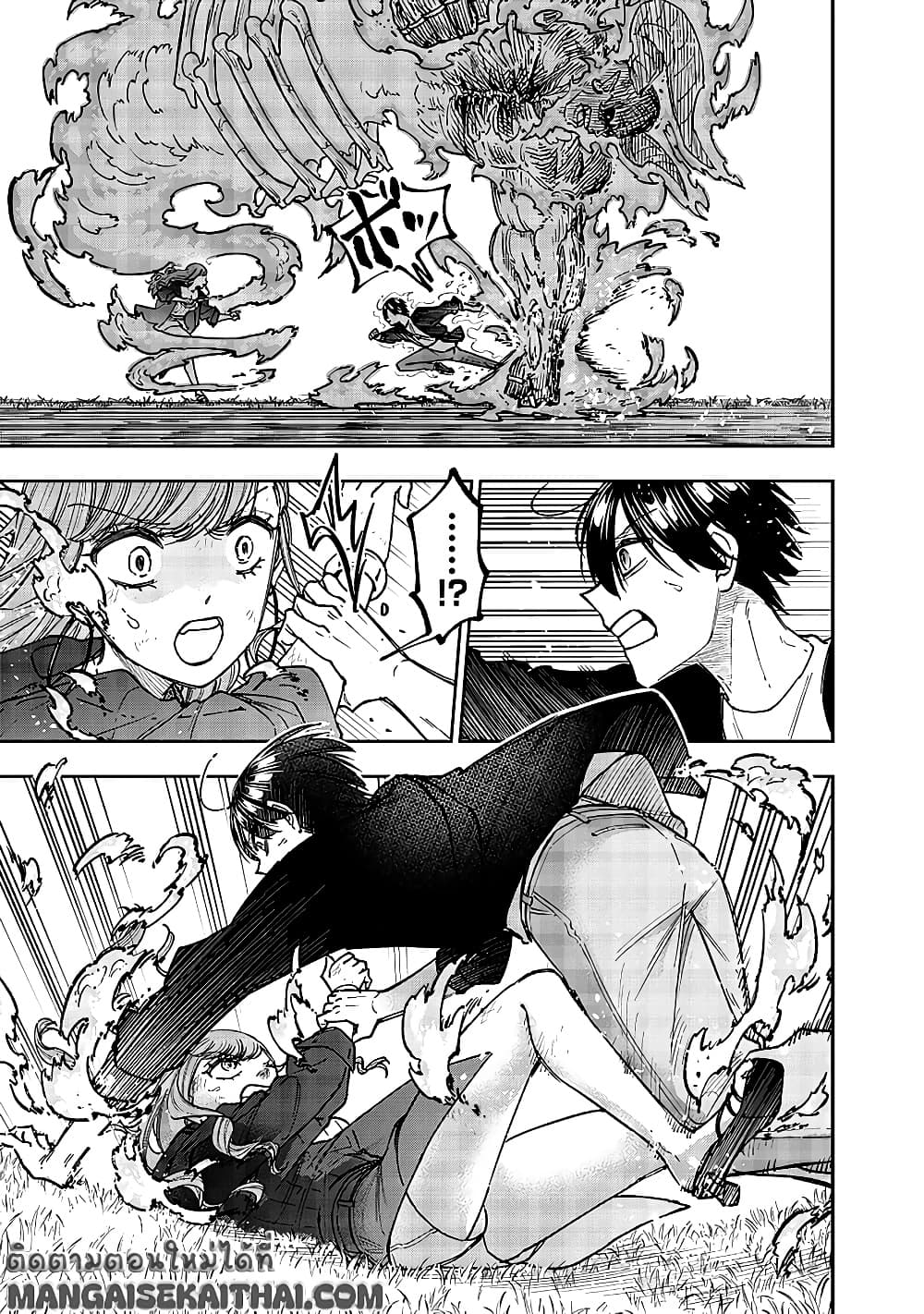 Manga-lc-com อ่านมังงะ อ่านการ์ตูน ออนไลน์ ฟรี Messiah Isekai o Sukutta Moto Yuusha ga Mamono no Afureru Ge ตอนที่ 1 2 3 4 5 6 7 8 9 10 11 12 13 14 ฟรี ไม่มีโฆษณา Manga-lc - อ่าน มังงะ อ่าน การ์ตูน ออนไลน์ อ่านมังงะ ฟรี