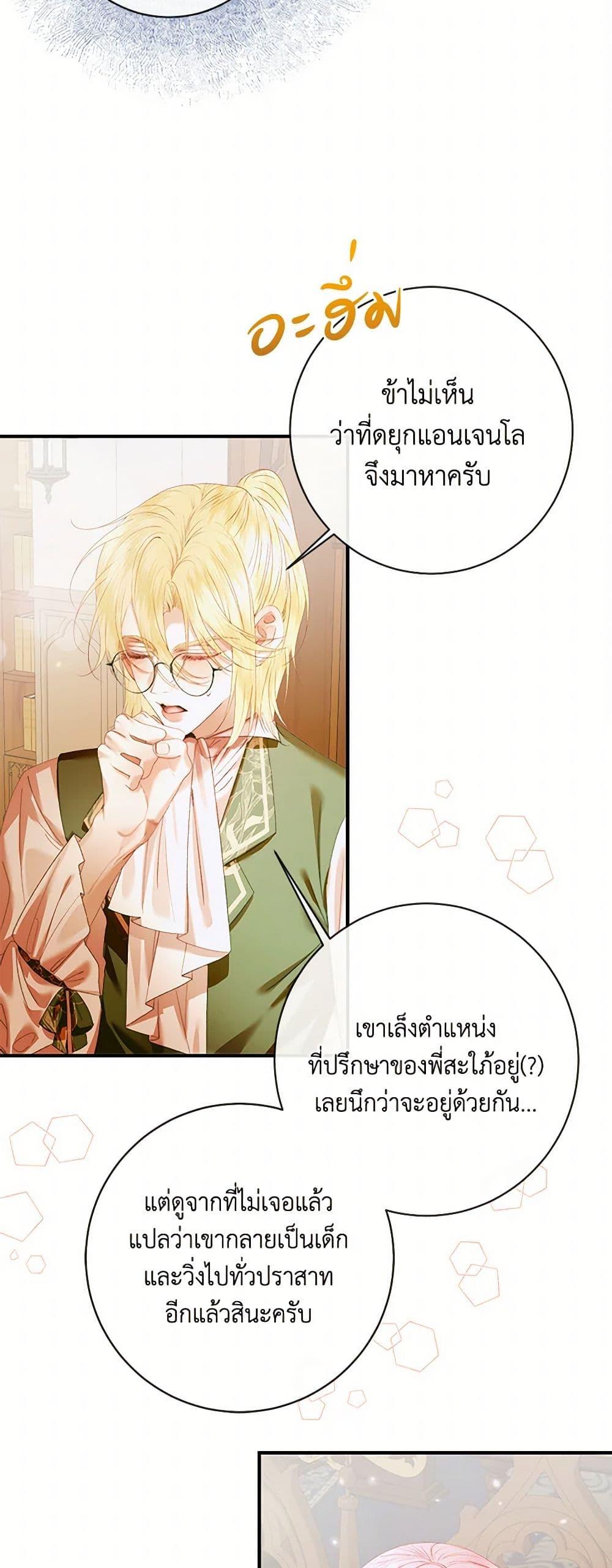Manga-lc-com อ่านมังงะ อ่านการ์ตูน ออนไลน์ ฟรี Becoming The Villain’s Family ตอนที่ 1 2 3 4 5 6 7 8 9 10 11 12 13 14 ฟรี ไม่มีโฆษณา Manga-lc - อ่าน มังงะ อ่าน การ์ตูน ออนไลน์ อ่านมังงะ ฟรี