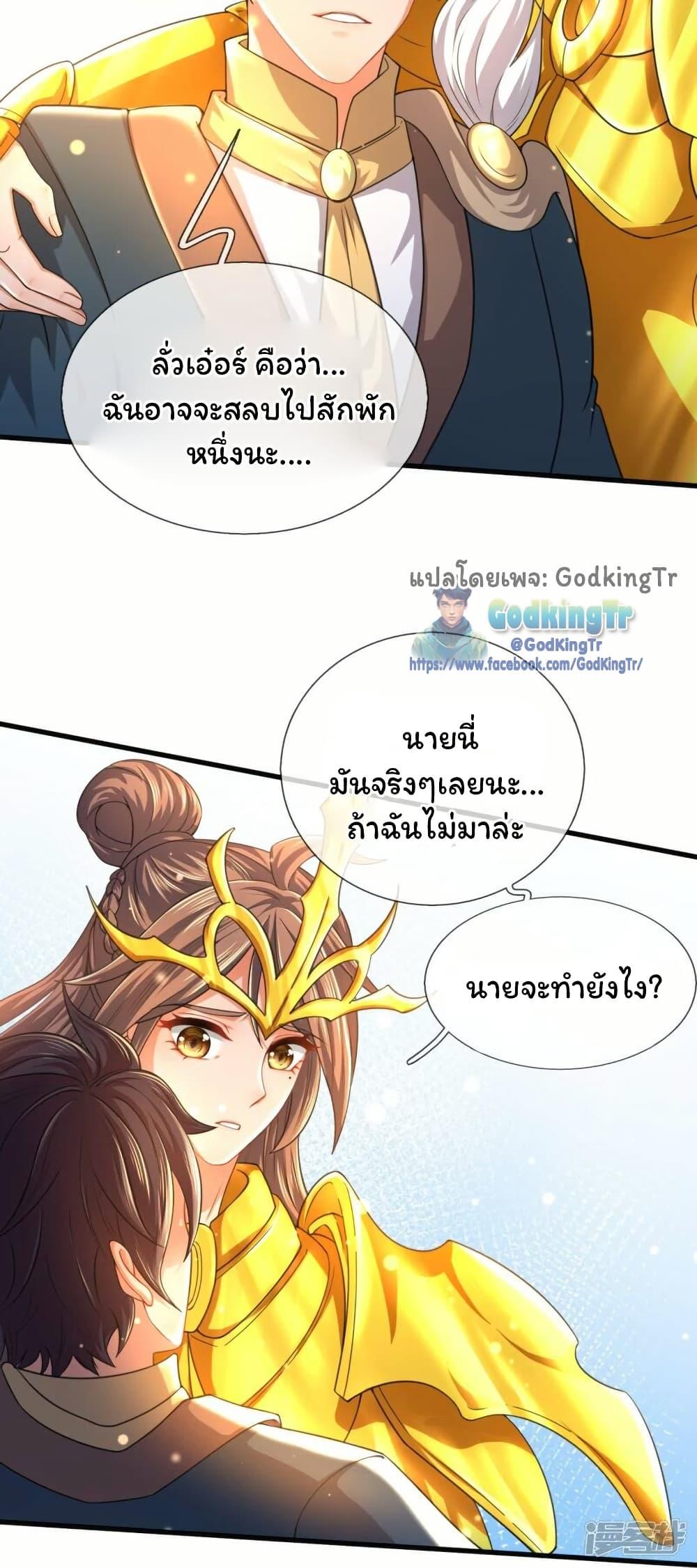 Manga-lc-com อ่านมังงะ อ่านการ์ตูน ออนไลน์ ฟรี Eternal god King ตอนที่ 1 2 3 4 5 6 7 8 9 10 11 12 13 14 ฟรี ไม่มีโฆษณา Manga-lc - อ่าน มังงะ อ่าน การ์ตูน ออนไลน์ อ่านมังงะ ฟรี