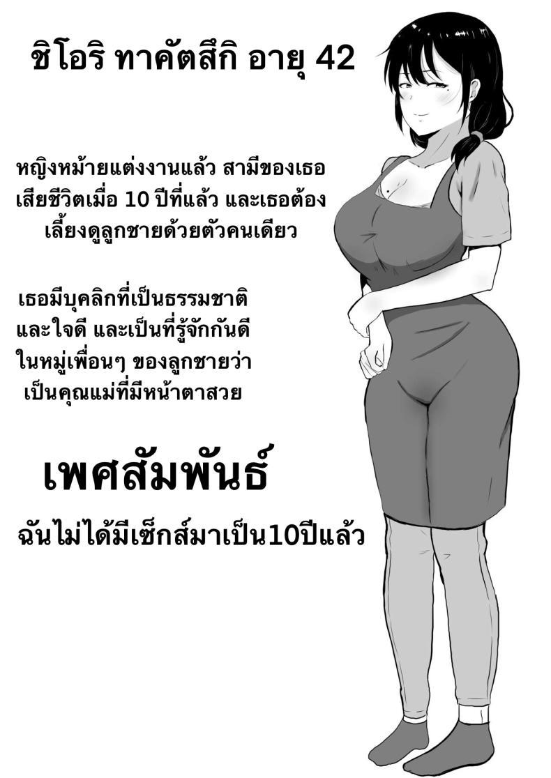 Doujin-Lc- อ่าน โดจิน มังฮวา เกาหลี ญี่ปุ่น จีน แปลไทย แม่สุดรักกับเพื่อนสุดโง่ [tarobaumu] TomoKano Kaa-chan~ Daisuki na Ore no Hahaoya wa Aho na Shinyuu no Kanojo~ ตอนที่ 1 2 3 4 5 6 7 8 9 10 11 12 13 14 ฟรี ไม่มีโฆษณา อ่าน โดจิน Manhwa เกาหลี ญี่ปุ่น จีน เรามีครบ คัดมาให้เน้นๆ โดจิน 18+ รับประกันความฟินโดย  Doujin Lc