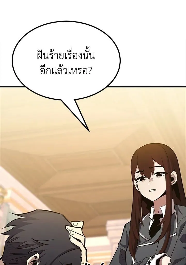 Manga-lc-com อ่านมังงะ อ่านการ์ตูน ออนไลน์ ฟรี Standard of Reincarnation ตอนที่ 1 2 3 4 5 6 7 8 9 10 11 12 13 14 ฟรี ไม่มีโฆษณา Manga-lc - อ่าน มังงะ อ่าน การ์ตูน ออนไลน์ อ่านมังงะ ฟรี