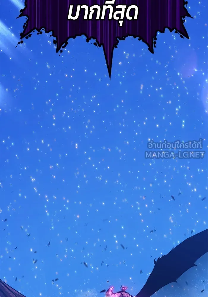 +99 ท่อนไม้พร้อมบวก ตอนที่ 70 รูปที่ 236