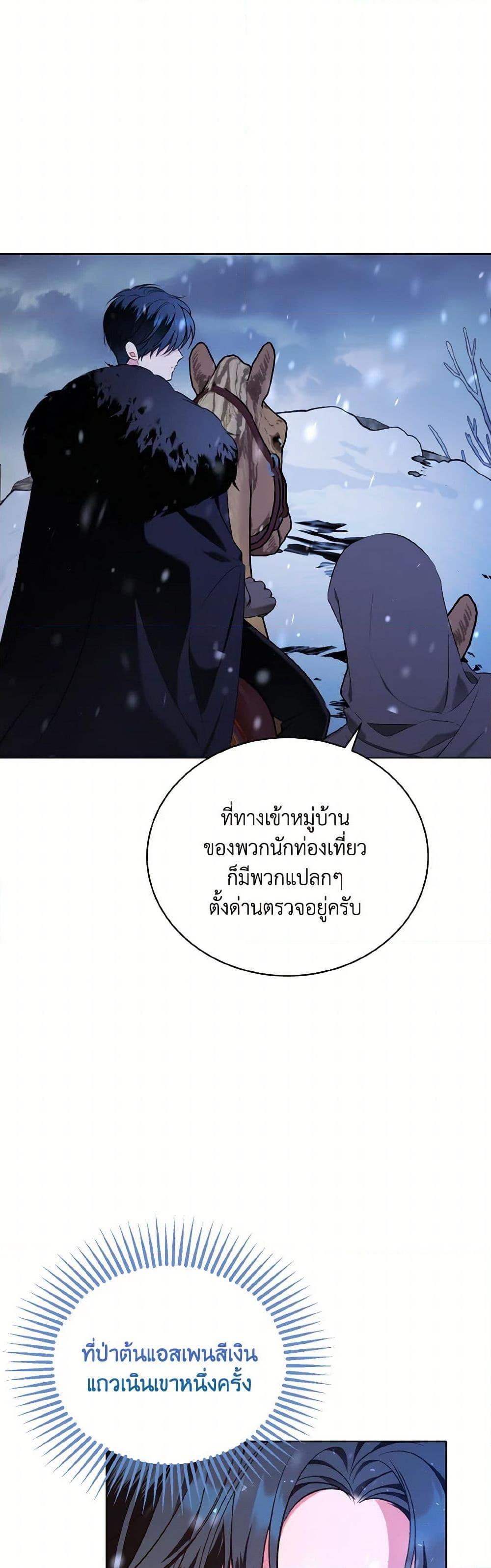 Manga-lc-com อ่านมังงะ อ่านการ์ตูน ออนไลน์ ฟรี The Wicked Ladies in Waiting ตอนที่ 1 2 3 4 5 6 7 8 9 10 11 12 13 14 ฟรี ไม่มีโฆษณา Manga-lc - อ่าน มังงะ อ่าน การ์ตูน ออนไลน์ อ่านมังงะ ฟรี