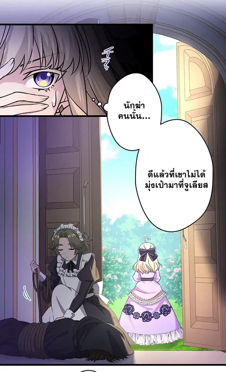 Manga-lc-com อ่านมังงะ อ่านการ์ตูน ออนไลน์ ฟรี The Legendary Assassin Reincarnated as the Beloved Youngest Daughter of a Royal Family ตอนที่ 1 2 3 4 5 6 7 8 9 10 11 12 13 14 ฟรี ไม่มีโฆษณา Manga-lc - อ่าน มังงะ อ่าน การ์ตูน ออนไลน์ อ่านมังงะ ฟรี